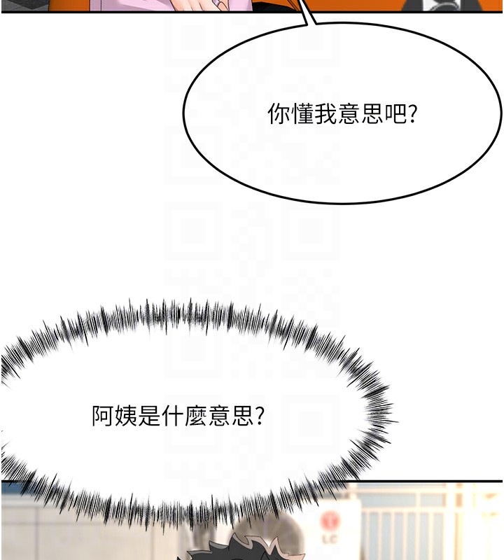 34P - 顶加套房的春天