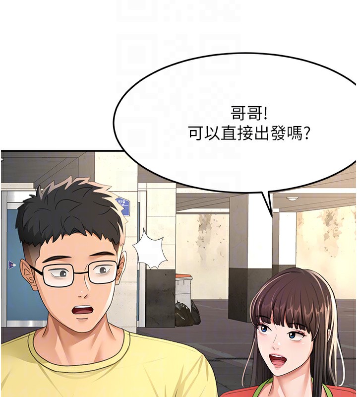 36P - 顶加套房的春天