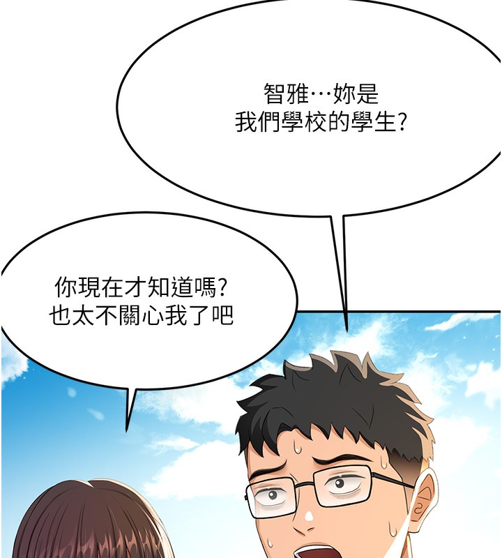 43P - 顶加套房的春天