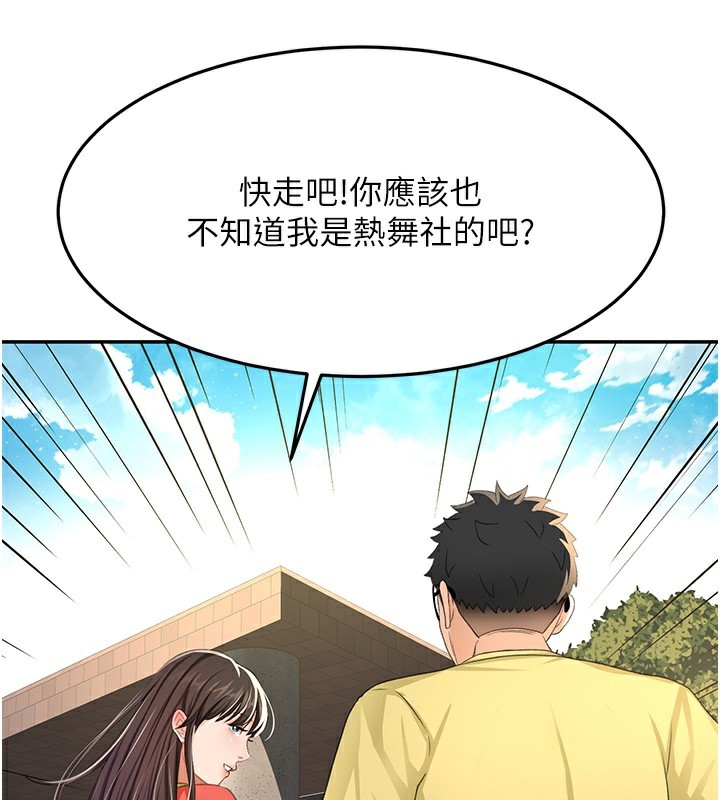 45P - 顶加套房的春天