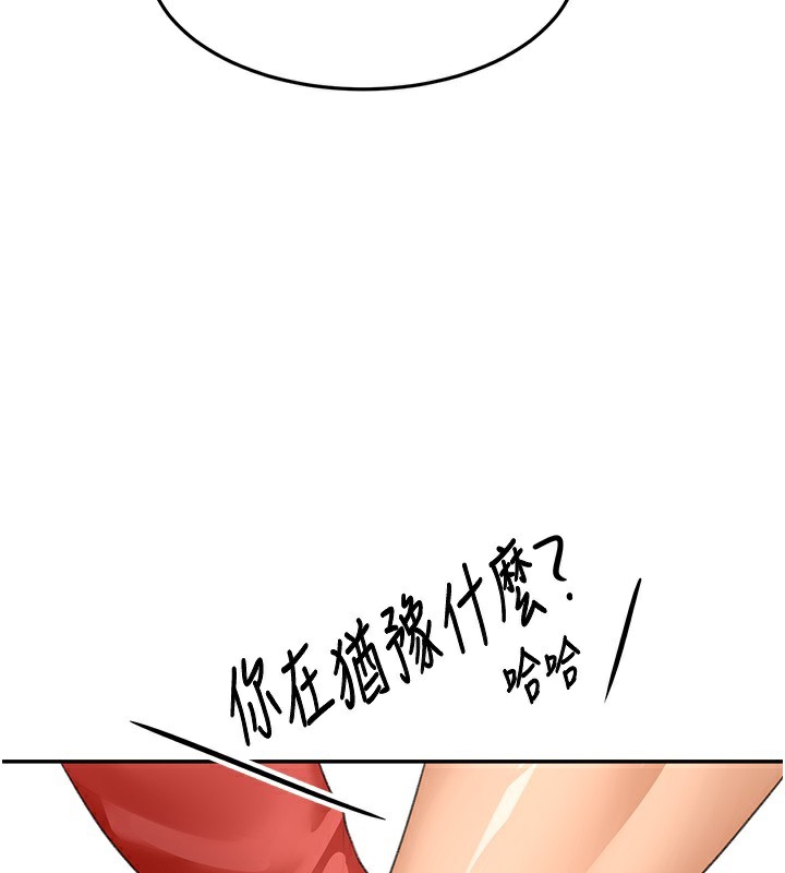 47P - 顶加套房的春天