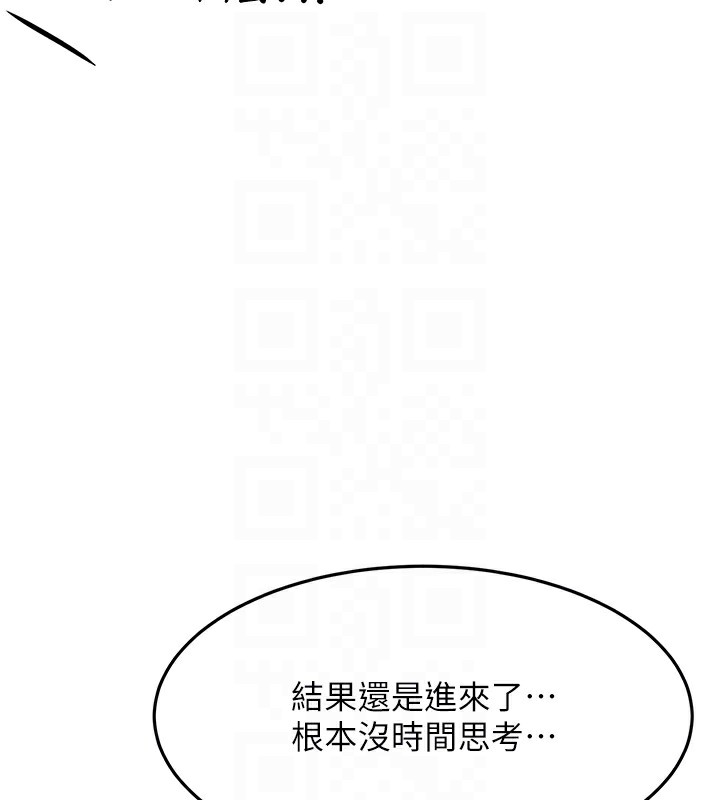 49P - 顶加套房的春天