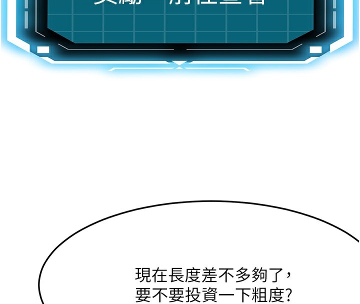 4P - 顶加套房的春天