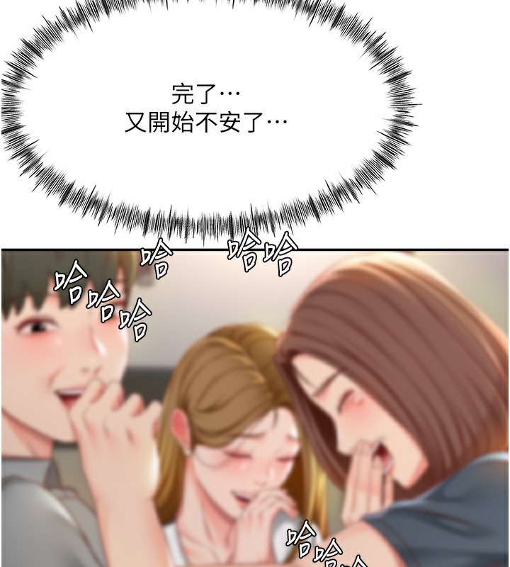 57P - 顶加套房的春天