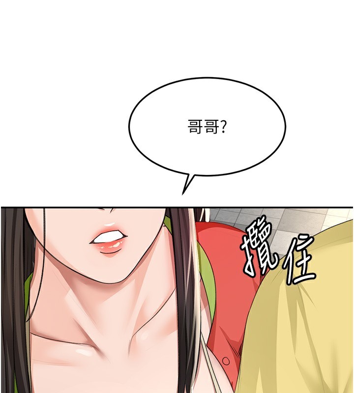 59P - 顶加套房的春天