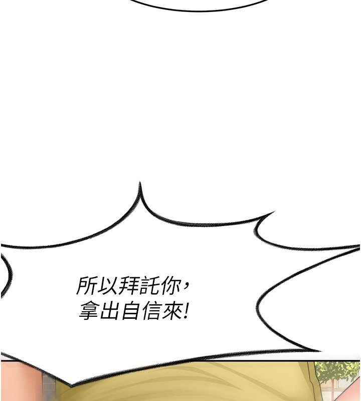 63P - 顶加套房的春天