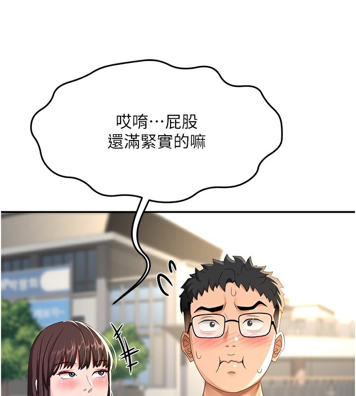 66P - 顶加套房的春天