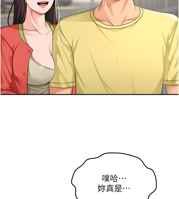 67P - 顶加套房的春天