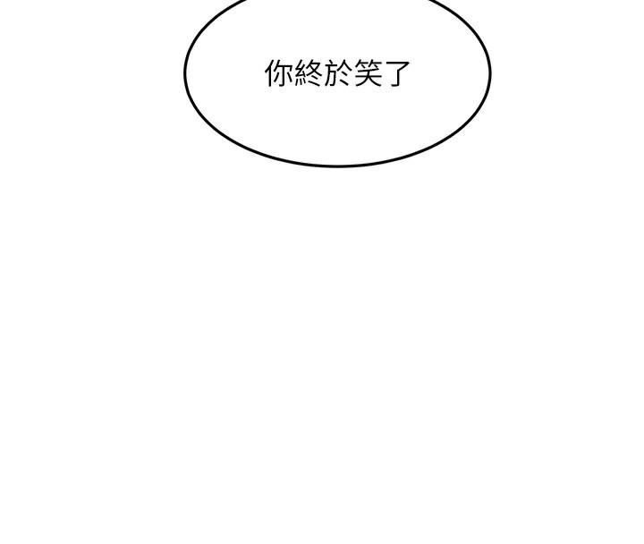 69P - 顶加套房的春天