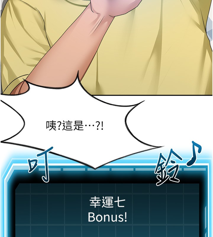 6P - 顶加套房的春天