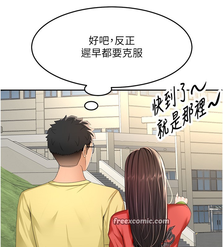 70P - 顶加套房的春天