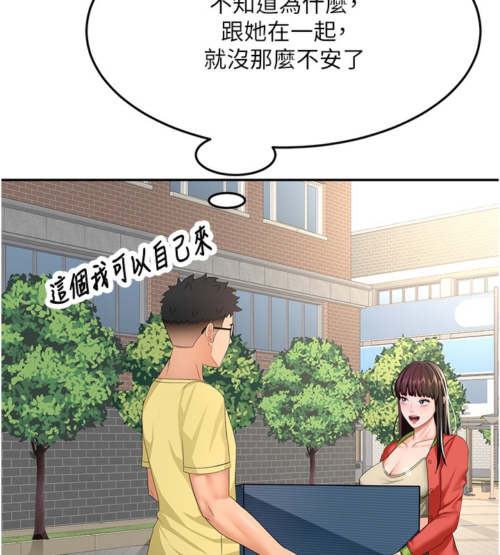 74P - 顶加套房的春天