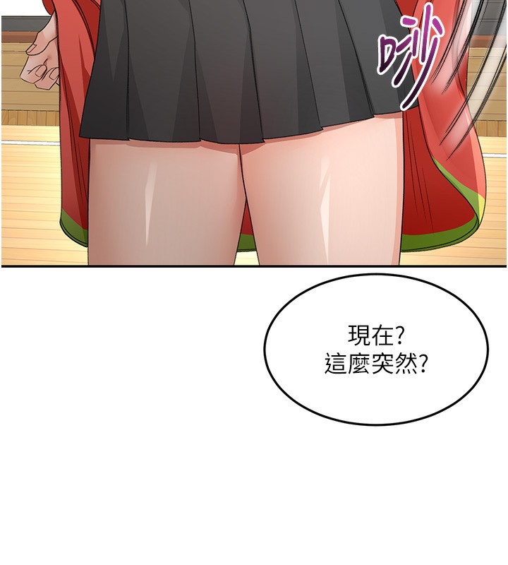 82P - 顶加套房的春天
