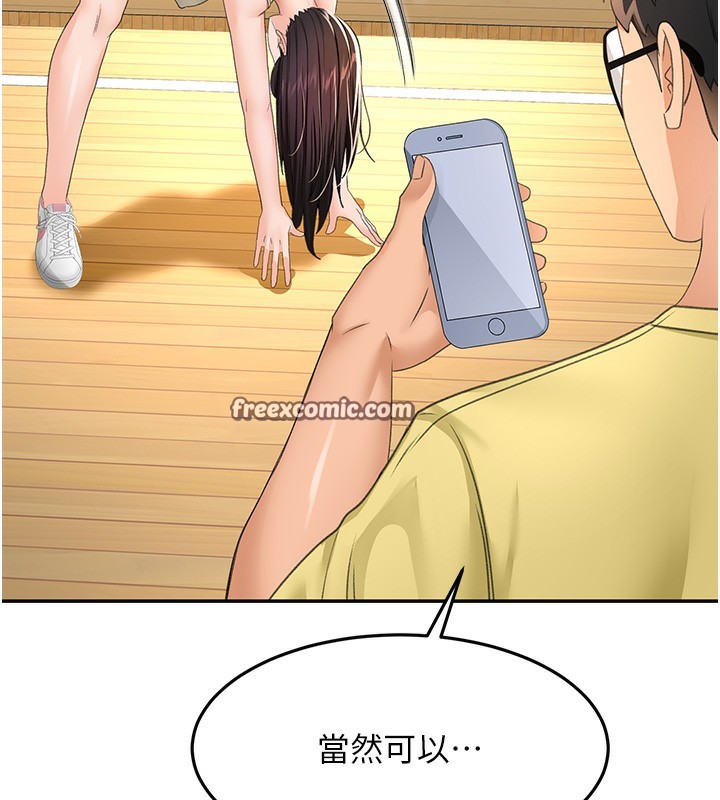 84P - 顶加套房的春天