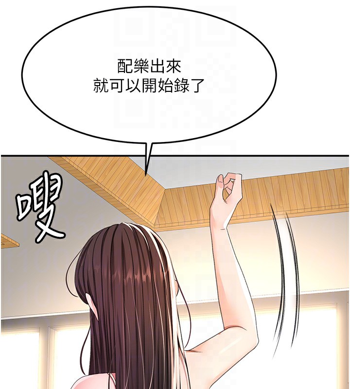 86P - 顶加套房的春天