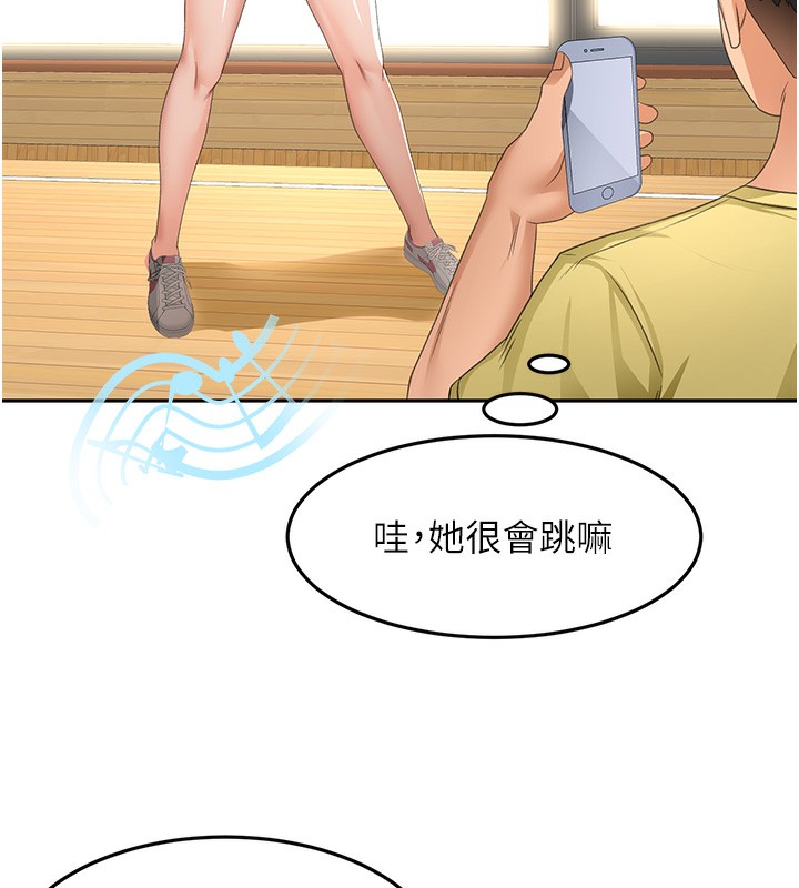 90P - 顶加套房的春天