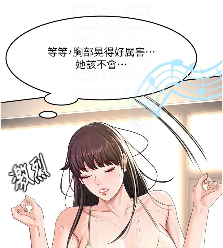 94P - 顶加套房的春天