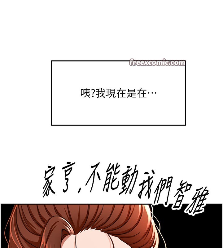 98P - 顶加套房的春天