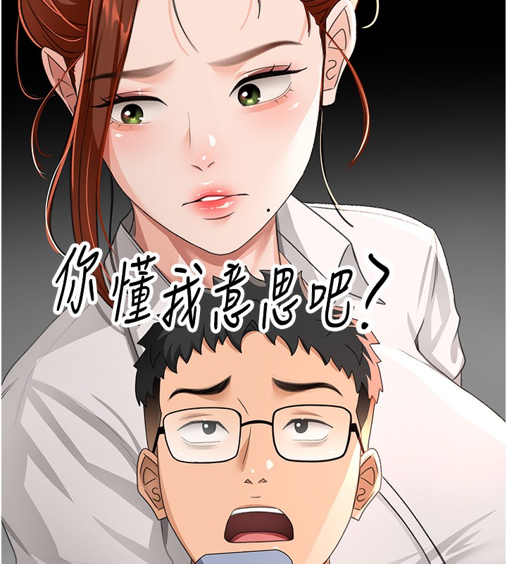 99P - 顶加套房的春天