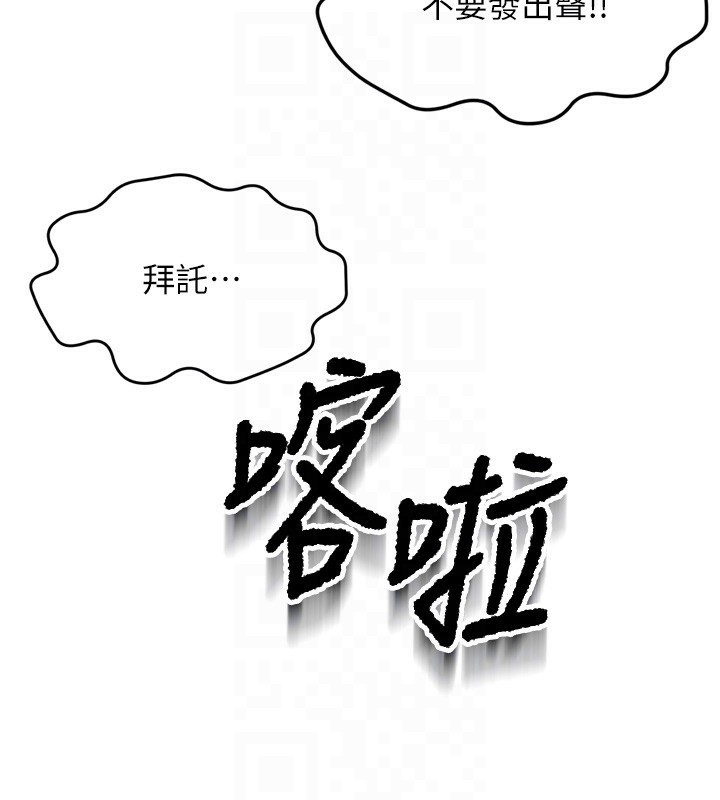 100P - 顶加套房的春天
