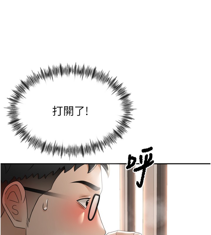 104P - 顶加套房的春天