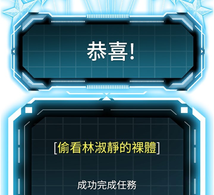 115P - 顶加套房的春天