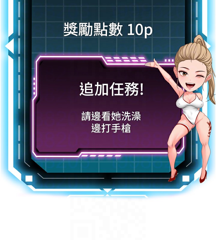 116P - 顶加套房的春天