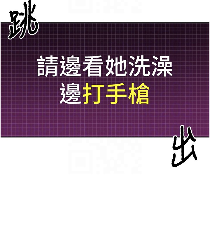 118P - 顶加套房的春天