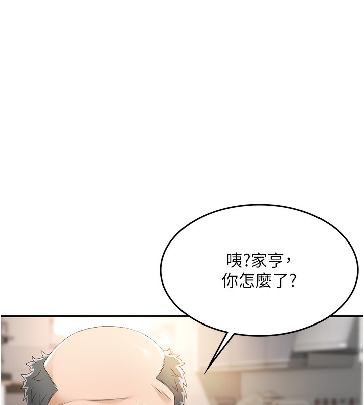 11P - 顶加套房的春天