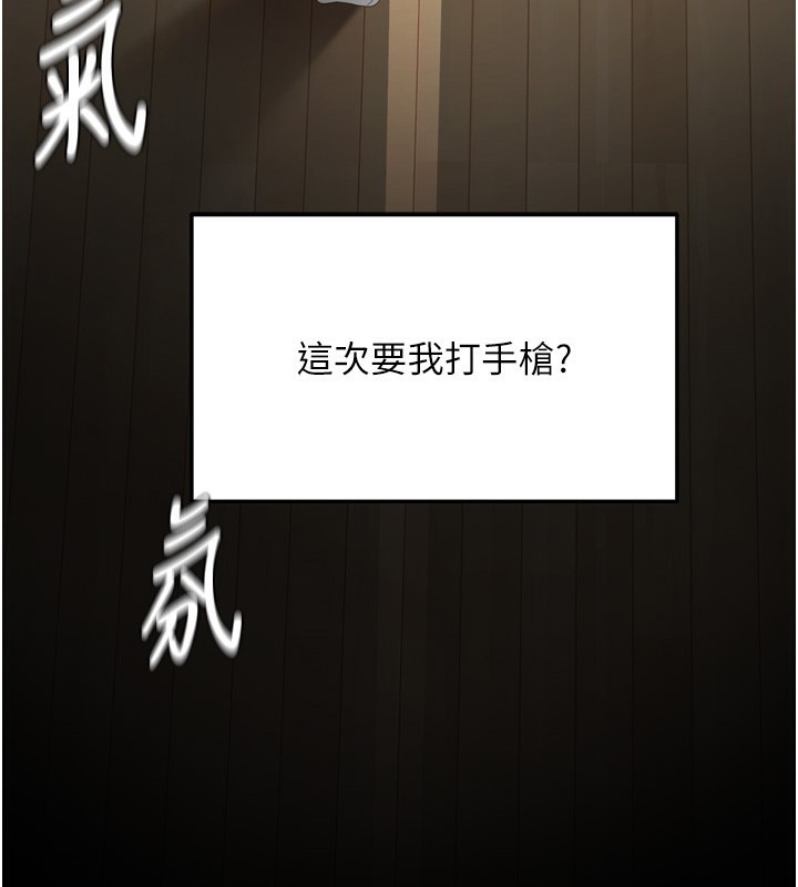 121P - 顶加套房的春天