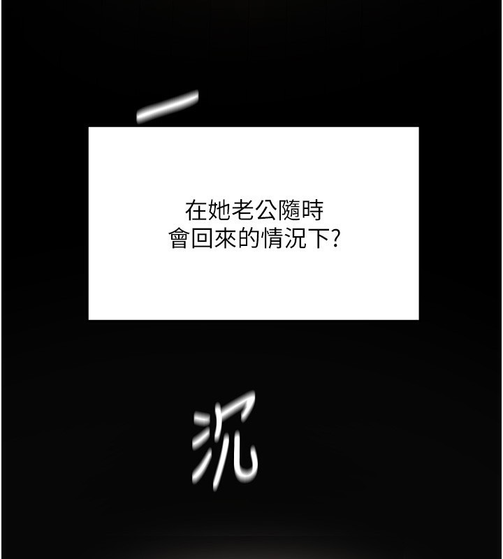 122P - 顶加套房的春天