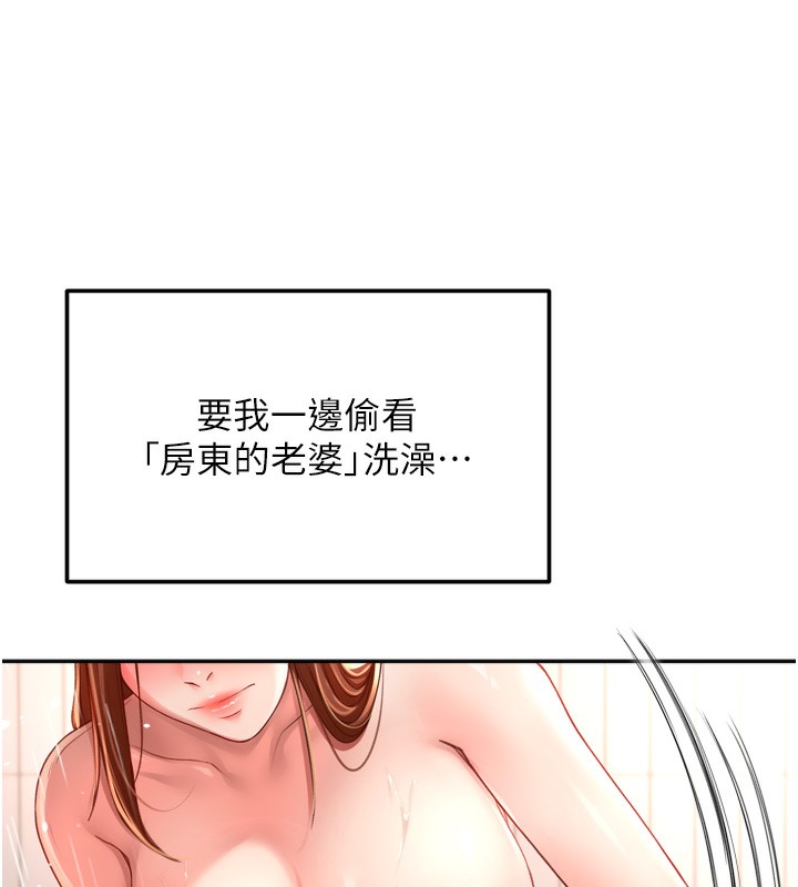 125P - 顶加套房的春天