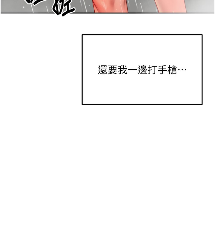 127P - 顶加套房的春天