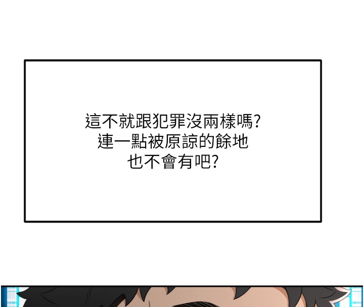 128P - 顶加套房的春天