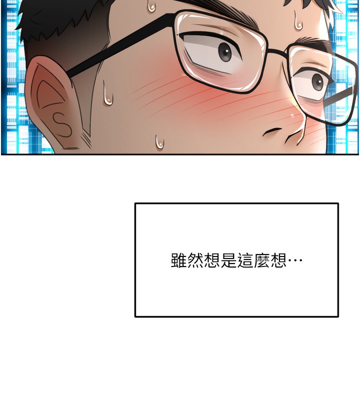 129P - 顶加套房的春天