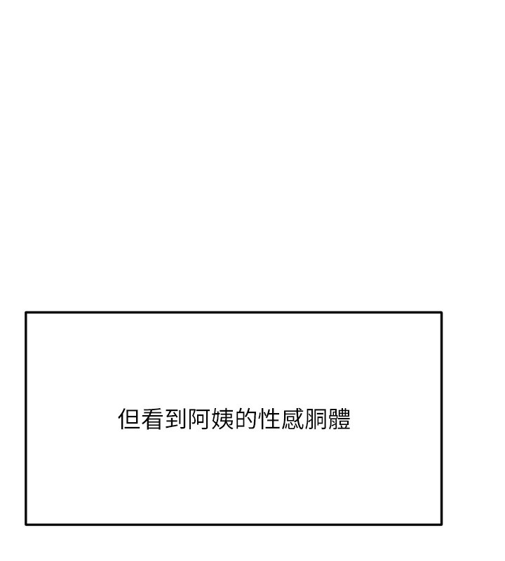130P - 顶加套房的春天
