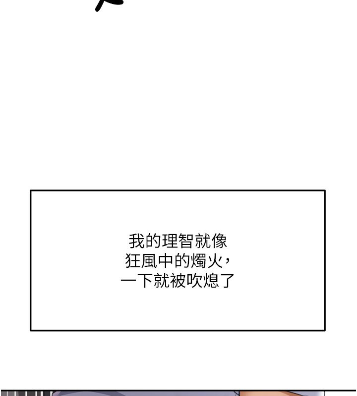 133P - 顶加套房的春天