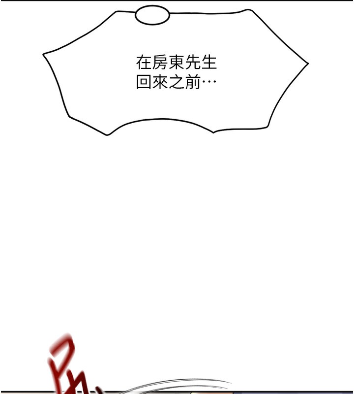 137P - 顶加套房的春天