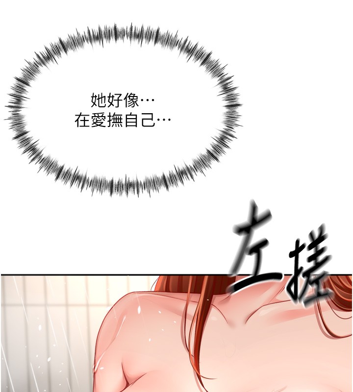 145P - 顶加套房的春天