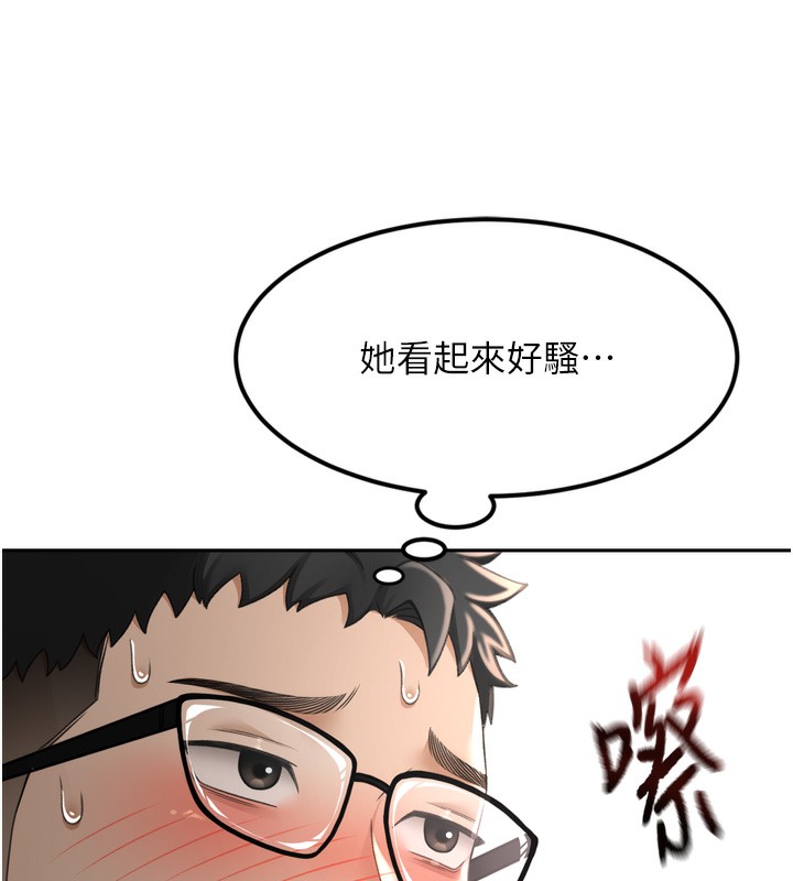 148P - 顶加套房的春天