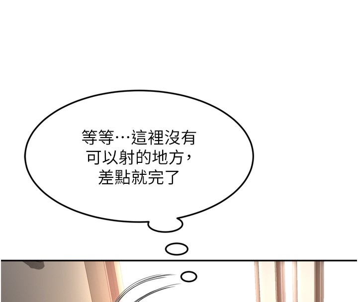 151P - 顶加套房的春天
