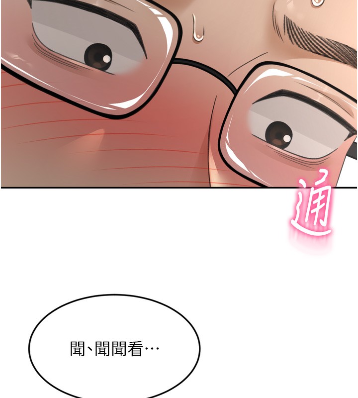 161P - 顶加套房的春天