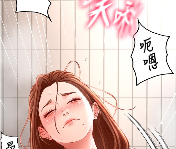 199P - 顶加套房的春天