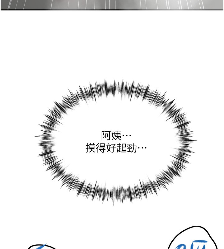 202P - 顶加套房的春天
