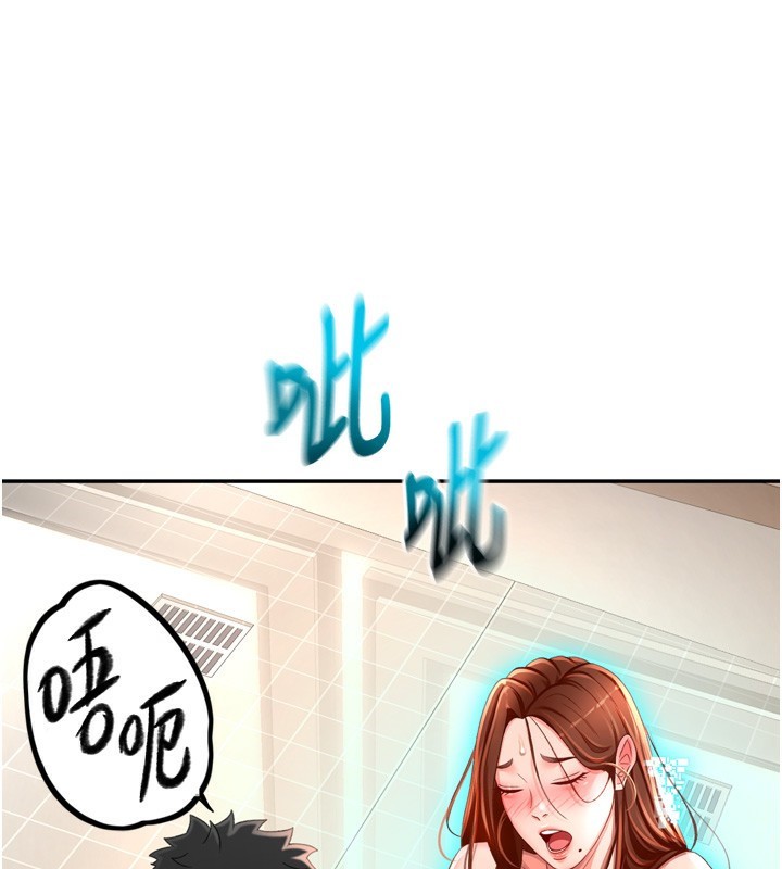 208P - 顶加套房的春天