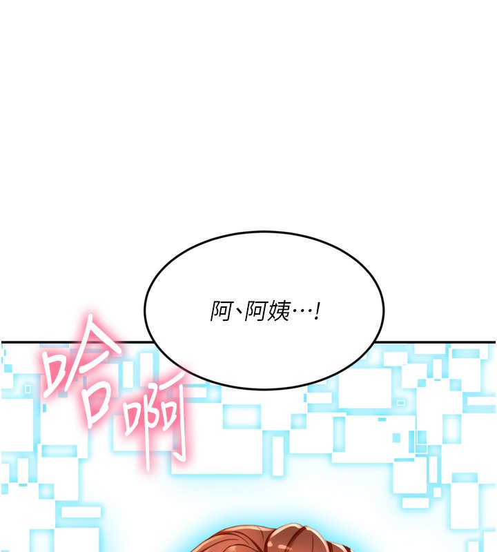 212P - 顶加套房的春天