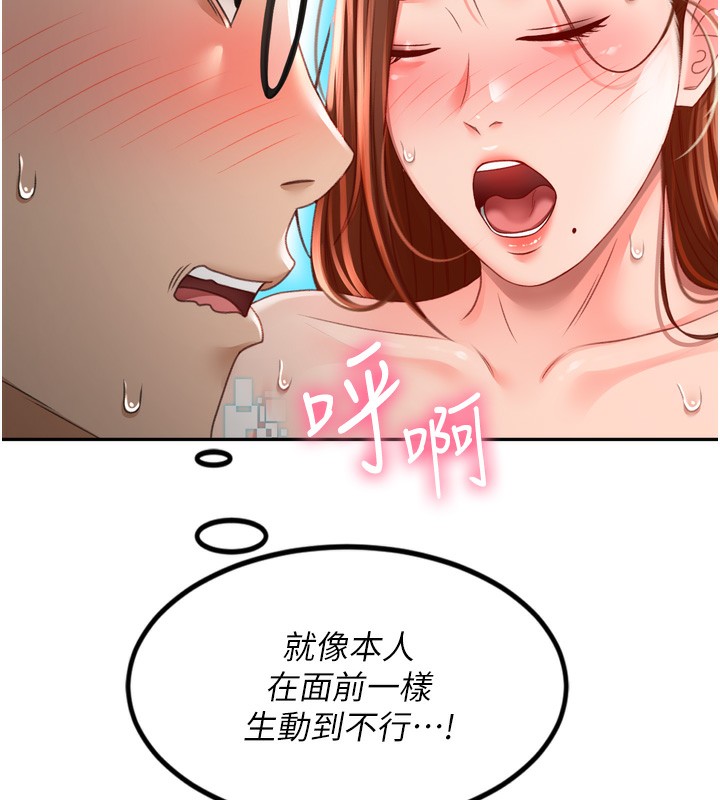 218P - 顶加套房的春天