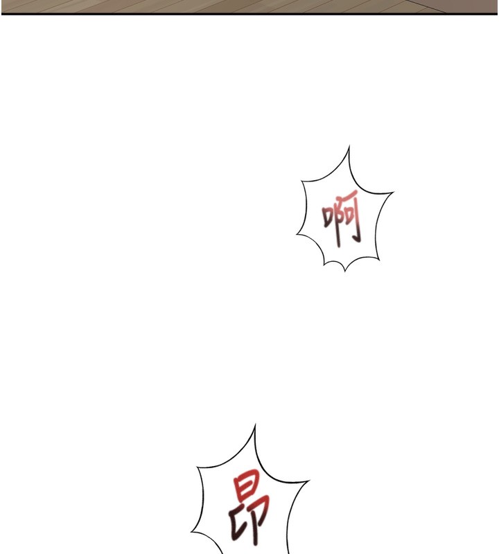 221P - 顶加套房的春天
