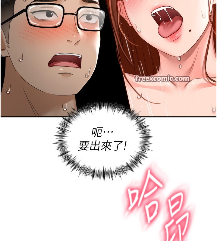 225P - 顶加套房的春天