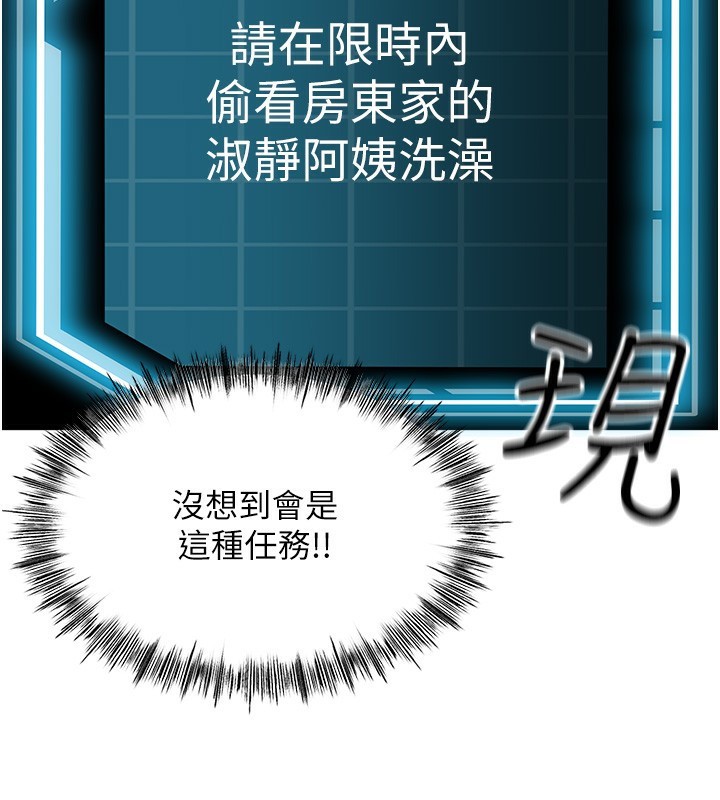 22P - 顶加套房的春天